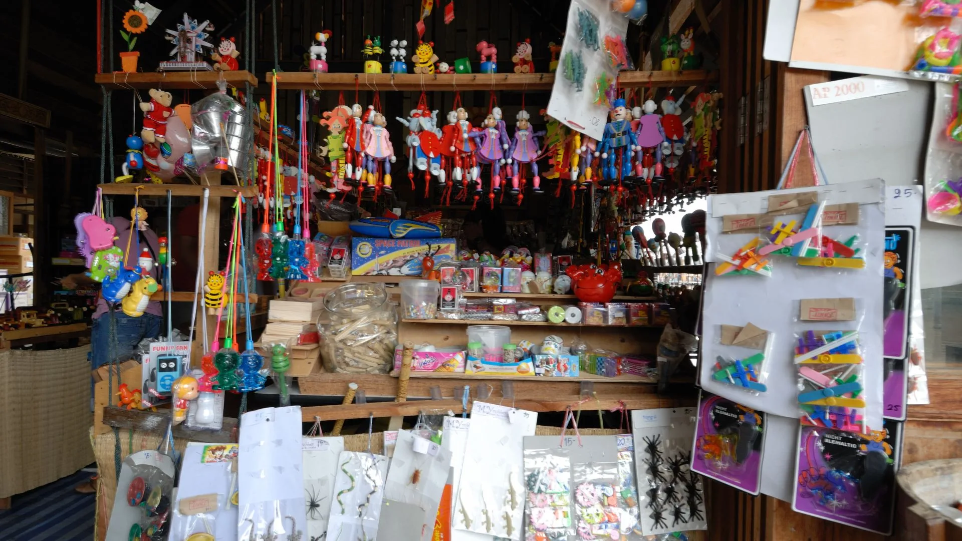 ขายของชำ