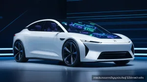 Afeela CES 2026 จ่อโชว์รถ EV คอนเซปต์ใหม่ พร้อมฟีเจอร์เล่นเกม PS5 ในรถ