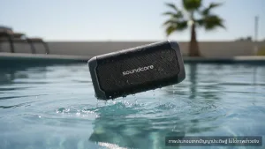 Anker Soundcore Boom 3i ลำโพงลอยน้ำได้ ลดราคาต่ำสุดเหลือ 75 ดอลลาร์