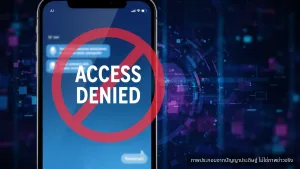 แชทบอท Grok ถูกบล็อกใน 2 ประเทศอาเซียน หลังพบสร้างภาพลามกอนาจาร