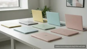 MacBook รุ่นประหยัด อาจมาพร้อมสีสันใหม่และราคาเริ่มต้น 2 หมื่นกว่าบาท