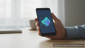 ลบแคช Google Search บน Android เพิ่มความเป็นส่วนตัว ทำเองได้ง่ายๆ