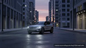 Volvo EX30 เตรียมยุติการจำหน่ายในสหรัฐฯ หลังเปิดตัวได้ไม่นาน