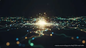 Google ลงทุนสตาร์ทอัพ AI ซีอีโอชี้เป็นโอกาสทองช่วงเทคโนโลยีเปลี่ยนผ่าน